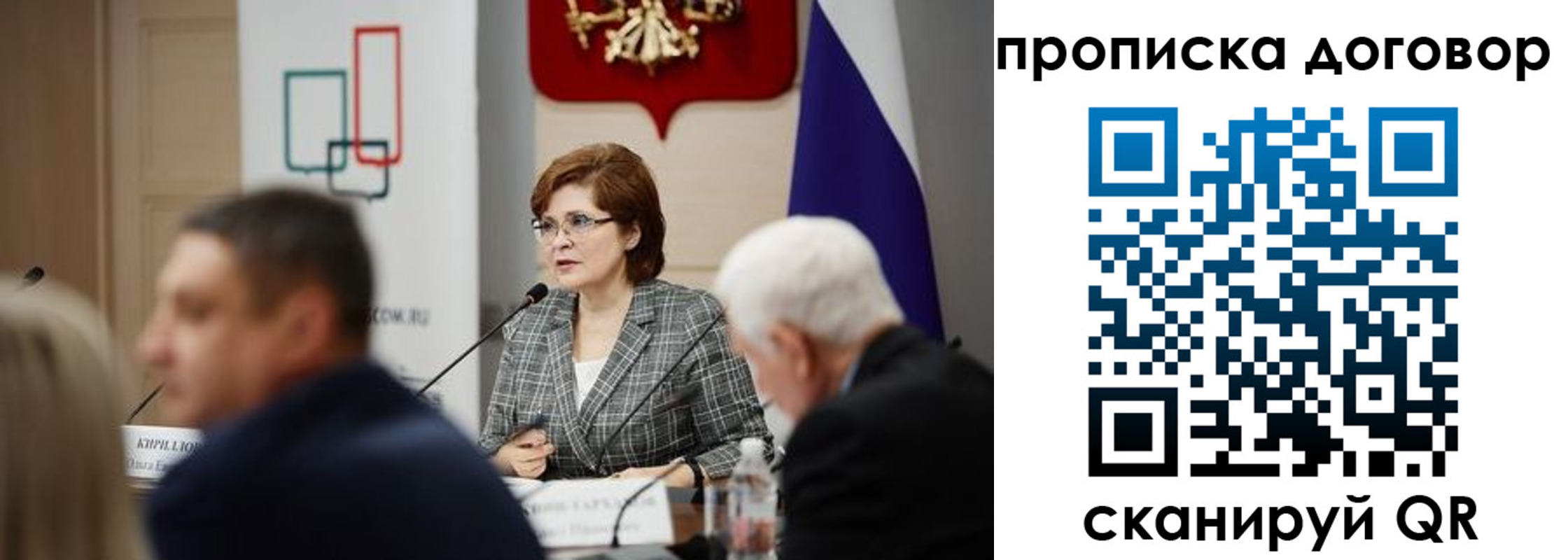 временная регистрация законно в Южноуральске