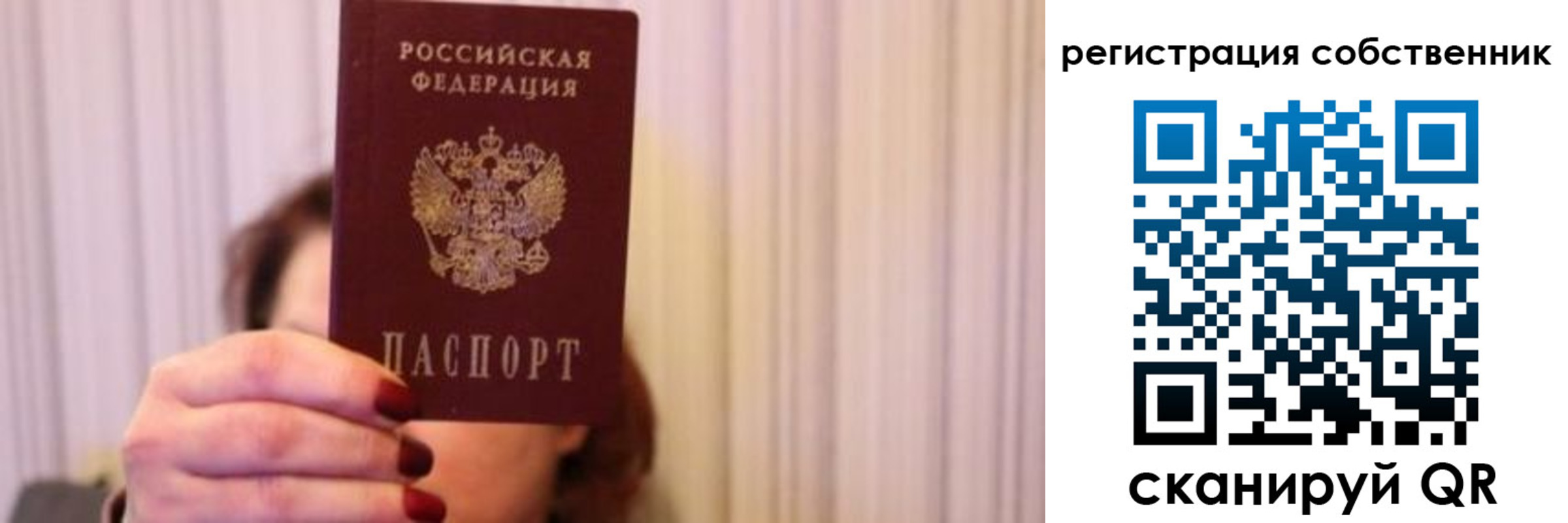 прописка иностранных граждан в Южноуральске