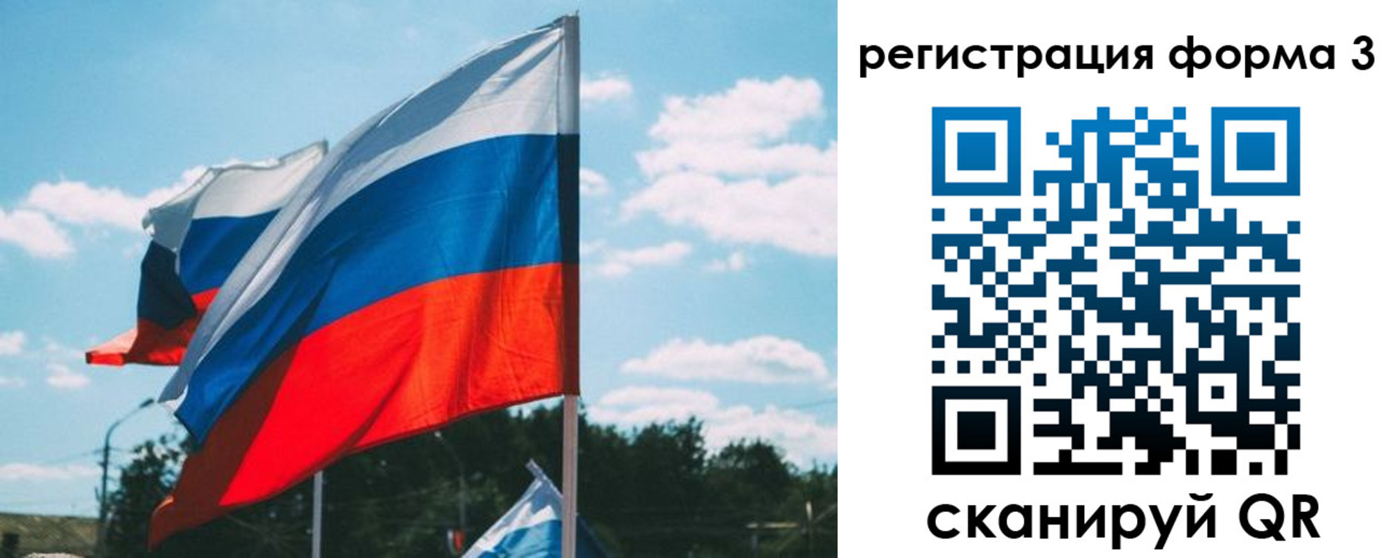 прописка паспорт в Южноуральске