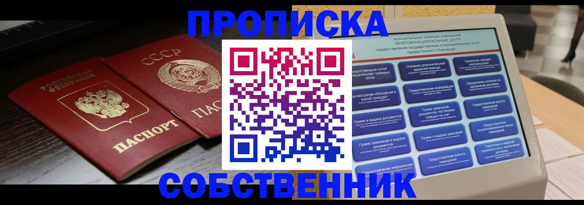 регистрация в Южноуральске