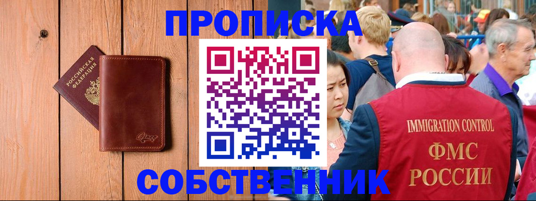 временная регистрация госуслуги в Южноуральске